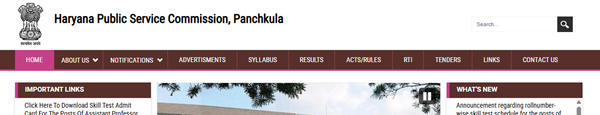 HPSC Assistant Professor Admit Card 