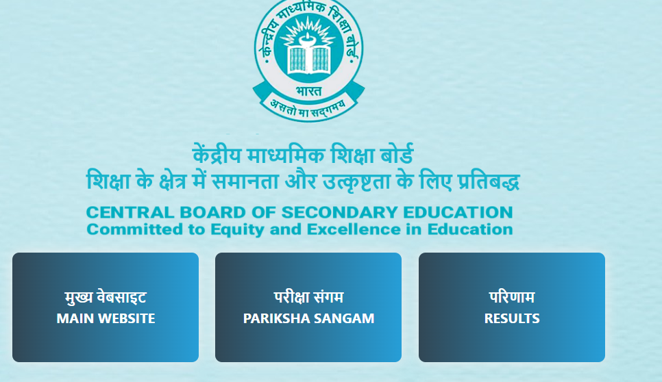CBSE Junior Assistant Admit Card