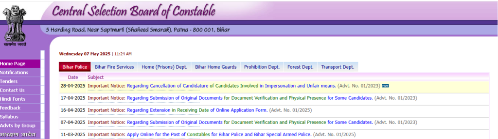 Bihar Police Constable Admit Card