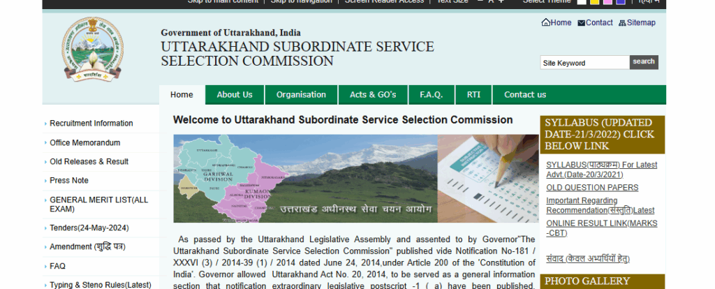 UKSSSC Assistant Accountant Admit Card